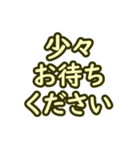 在宅ワーク(勤務)している人向けのスタンプ（個別スタンプ：12）