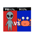 笑顔過ぎて怖い動物達4（個別スタンプ：20）