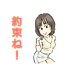 温泉大好き！希ちゃん07（個別スタンプ：22）