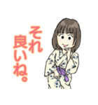 温泉大好き！希ちゃん07（個別スタンプ：29）