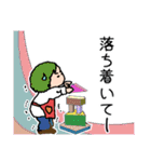 主婦すたんぷ（個別スタンプ：23）