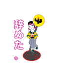シマダのアトリエ7（個別スタンプ：10）