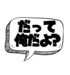 ポンコツの面白い言い訳【言い訳シリーズ】（個別スタンプ：1）