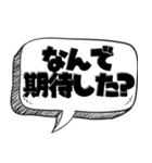 ポンコツの面白い言い訳【言い訳シリーズ】（個別スタンプ：2）