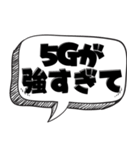 ポンコツの面白い言い訳【言い訳シリーズ】（個別スタンプ：5）