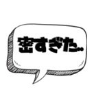 ポンコツの面白い言い訳【言い訳シリーズ】（個別スタンプ：6）