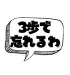 ポンコツの面白い言い訳【言い訳シリーズ】（個別スタンプ：7）