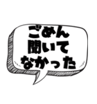 ポンコツの面白い言い訳【言い訳シリーズ】（個別スタンプ：8）