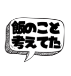 ポンコツの面白い言い訳【言い訳シリーズ】（個別スタンプ：9）