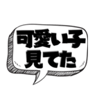 ポンコツの面白い言い訳【言い訳シリーズ】（個別スタンプ：10）