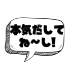 ポンコツの面白い言い訳【言い訳シリーズ】（個別スタンプ：11）