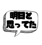 ポンコツの面白い言い訳【言い訳シリーズ】（個別スタンプ：12）