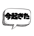 ポンコツの面白い言い訳【言い訳シリーズ】（個別スタンプ：13）