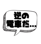 ポンコツの面白い言い訳【言い訳シリーズ】（個別スタンプ：14）