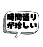 ポンコツの面白い言い訳【言い訳シリーズ】（個別スタンプ：15）