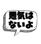 ポンコツの面白い言い訳【言い訳シリーズ】（個別スタンプ：16）