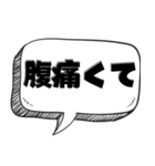 ポンコツの面白い言い訳【言い訳シリーズ】（個別スタンプ：19）