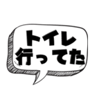 ポンコツの面白い言い訳【言い訳シリーズ】（個別スタンプ：20）