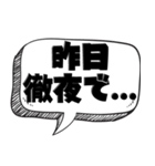 ポンコツの面白い言い訳【言い訳シリーズ】（個別スタンプ：21）