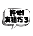 ポンコツの面白い言い訳【言い訳シリーズ】（個別スタンプ：22）