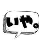 ポンコツの面白い言い訳【言い訳シリーズ】（個別スタンプ：24）