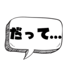 ポンコツの面白い言い訳【言い訳シリーズ】（個別スタンプ：25）