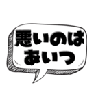 ポンコツの面白い言い訳【言い訳シリーズ】（個別スタンプ：26）