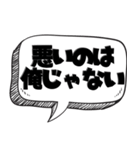 ポンコツの面白い言い訳【言い訳シリーズ】（個別スタンプ：27）