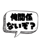 ポンコツの面白い言い訳【言い訳シリーズ】（個別スタンプ：28）