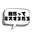 ポンコツの面白い言い訳【言い訳シリーズ】（個別スタンプ：30）