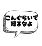 ポンコツの面白い言い訳【言い訳シリーズ】（個別スタンプ：31）