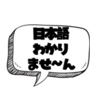 ポンコツの面白い言い訳【言い訳シリーズ】（個別スタンプ：32）