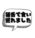 ポンコツの面白い言い訳【言い訳シリーズ】（個別スタンプ：34）