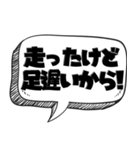 ポンコツの面白い言い訳【言い訳シリーズ】（個別スタンプ：35）