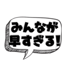 ポンコツの面白い言い訳【言い訳シリーズ】（個別スタンプ：36）