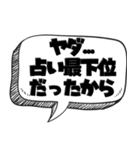 ポンコツの面白い言い訳【言い訳シリーズ】（個別スタンプ：37）