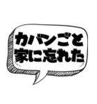 ポンコツの面白い言い訳【言い訳シリーズ】（個別スタンプ：38）