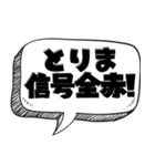 ポンコツの面白い言い訳【言い訳シリーズ】（個別スタンプ：39）