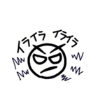 笑って怒って丸い顔smile and angry faces（個別スタンプ：16）