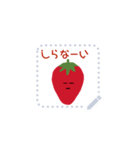 strawberry stump（個別スタンプ：2）