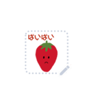 strawberry stump（個別スタンプ：6）