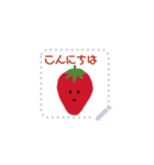 strawberry stump（個別スタンプ：8）