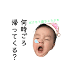 ケイタすたんぷ（個別スタンプ：3）
