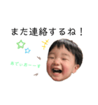 ケイタすたんぷ（個別スタンプ：7）