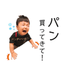 ケイタすたんぷ（個別スタンプ：11）