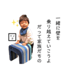 ケイタすたんぷ（個別スタンプ：17）