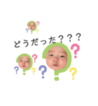 ケイタすたんぷ（個別スタンプ：21）