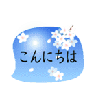 春♪桜のご挨拶【敬語】（個別スタンプ：2）