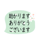 春♪桜のご挨拶【敬語】（個別スタンプ：19）