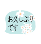 春♪桜のご挨拶【敬語】（個別スタンプ：25）
